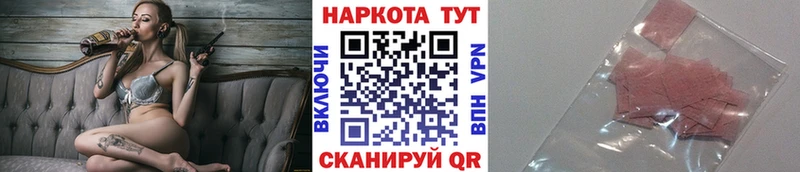 Купить наркоту Приморско-Ахтарск Марихуана А ПВП Меф мяу мяу Cocaine