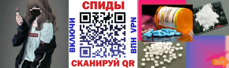 Амфетамин 98%  Приморско-Ахтарск 