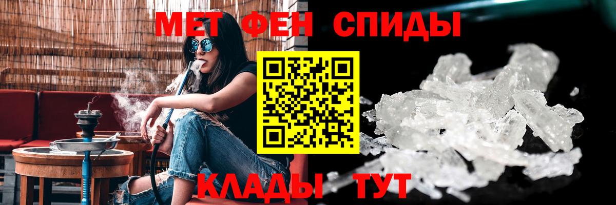 Amphetamine Розовый Приморско-Ахтарск