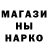 Шишки марихуана AK-47 SIGURDOYVIND
