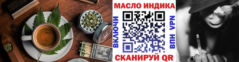 kraken рабочий сайт Приморско-Ахтарск Cannafood марихуана цены наркотик