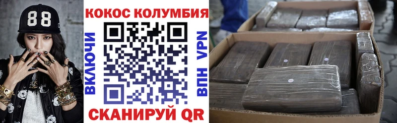 закладка  Приморско-Ахтарск  КОКАИН 98% 