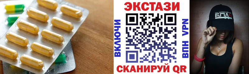 ЭКСТАЗИ Punisher  ссылка на мегу ТОР  даркнет как зайти  Приморско-Ахтарск 