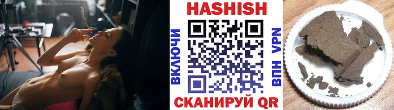 Гашиш гарик  Приморско-Ахтарск 