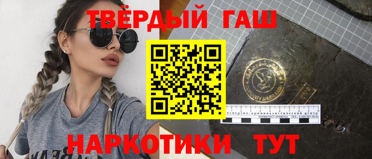 ГАШ Изолятор Приморско-Ахтарск