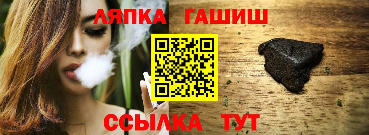 Codein Приморско-Ахтарск