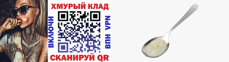 блэк спрут   купить   Приморско-Ахтарск  ГЕРОИН VHQ 