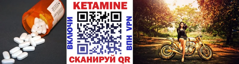 Кетамин VHQ OMG онион Приморско-Ахтарск