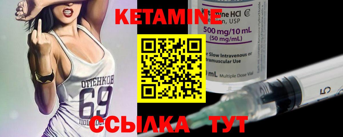 МАРИХУАНА  NBOMe  Каннабис  Метамфетамин  Вход с VPN  Приморско-Ахтарск  ГАШ  Мефедрон  
