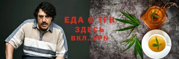 амф Красноперекопск