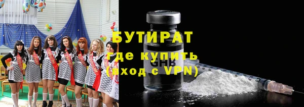 кристаллы Краснослободск
