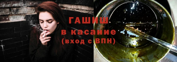 амф Красноперекопск