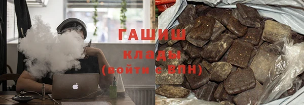 мет Костерёво