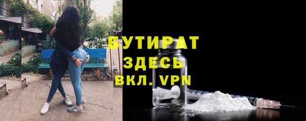 кристаллы Краснослободск