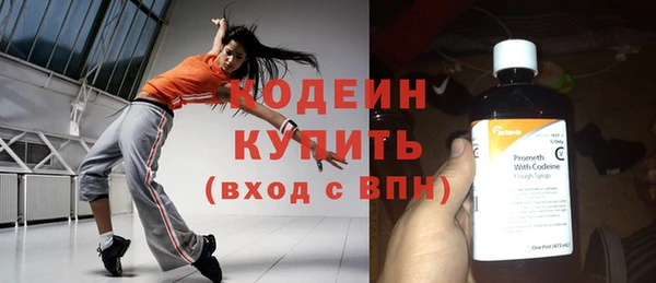 кристаллы Краснослободск