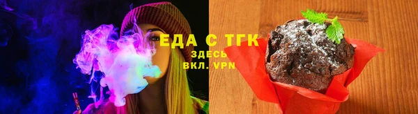 кристаллы Краснослободск