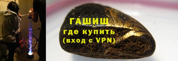 кристаллы Краснослободск