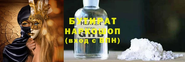 амф Красноперекопск