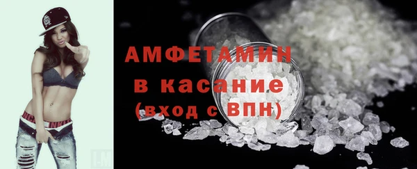 амф Красноперекопск