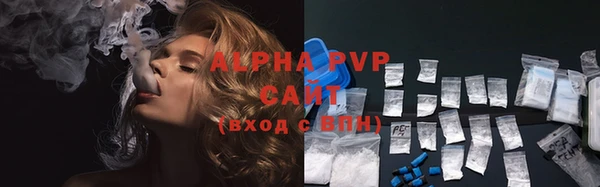 apvp Краснотурьинск