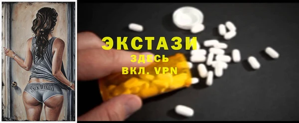 кристаллы Краснослободск