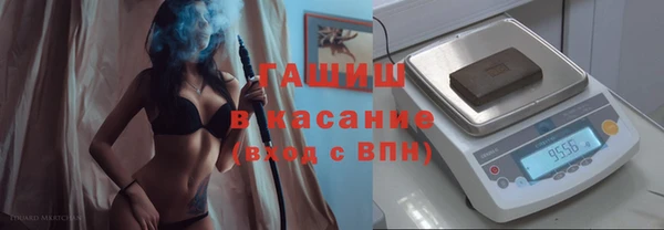 кристаллы Краснослободск