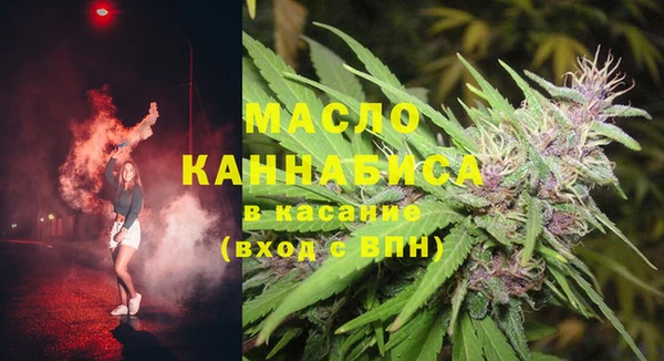 кристаллы Краснослободск