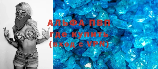 apvp Краснотурьинск