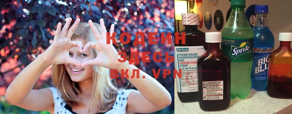 кристаллы Краснослободск