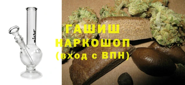 кристаллы Краснослободск