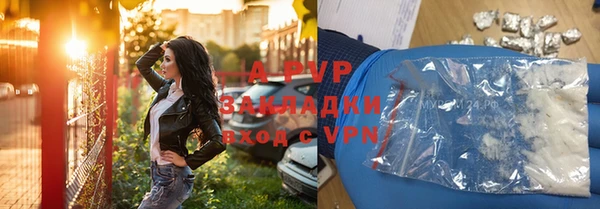 apvp Краснотурьинск