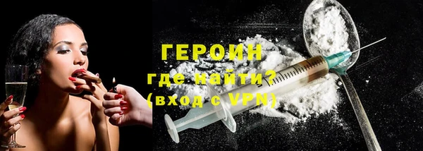 кристаллы Краснослободск