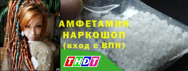 кристаллы Краснослободск