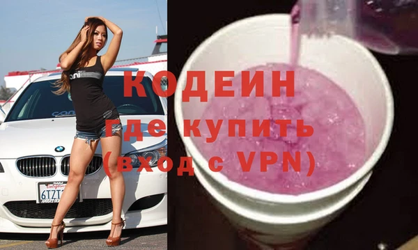 амф Красноперекопск
