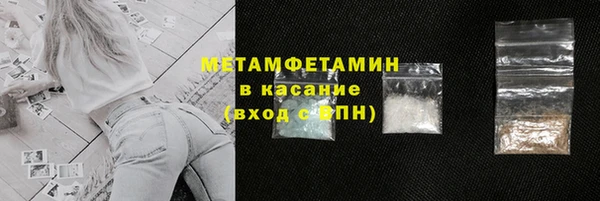 кристаллы Краснослободск
