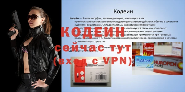кристаллы Краснослободск