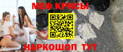 мефедрон Азнакаево