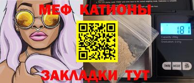 дживик Кинель