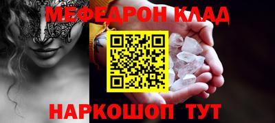 дживик Кинель