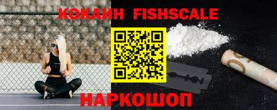 дживик Кинель