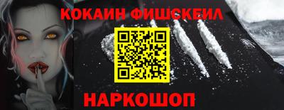 дживик Кинель