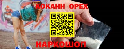 дживик Кинель