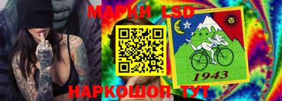 дживик Кинель