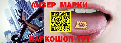 дживик Кинель