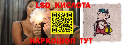 дживик Кинель