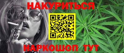шишки Абакан