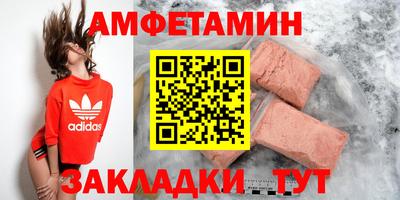 дживик Кинель