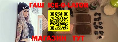 дживик Абинск