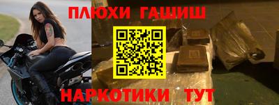 дживик Кинель
