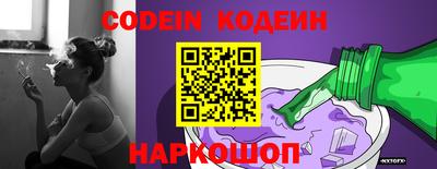 дживик Кинель